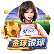来世俱杯看欧冠决赛！欧洲9队晋级16强，8强潜在对阵全是欧冠决赛