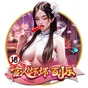 7月26日20:00中超联赛第18轮 深圳新鹏城VS云南玉昆